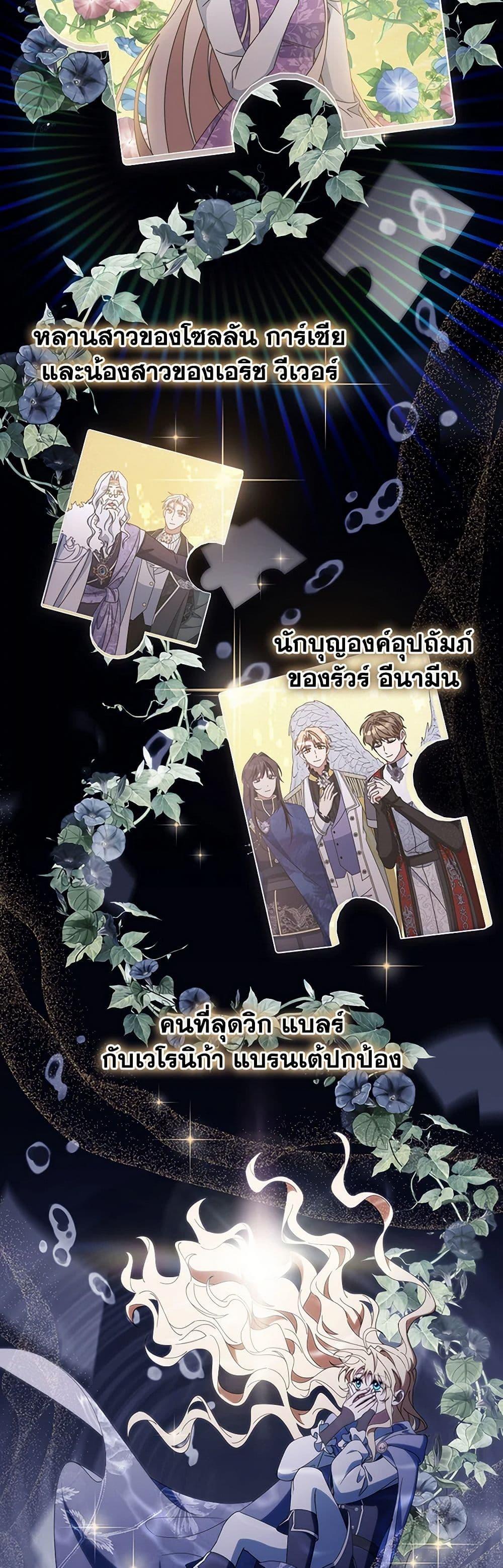 Manga-lc-com อ่านมังงะ อ่านการ์ตูน ออนไลน์ ฟรี The Hero’s Savior ตอนที่ 1 2 3 4 5 6 7 8 9 10 11 12 13 14 ฟรี ไม่มีโฆษณา Manga-lc - อ่าน มังงะ อ่าน การ์ตูน ออนไลน์ อ่านมังงะ ฟรี