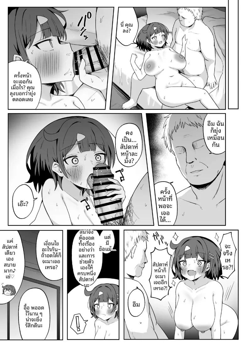 Doujin-Lc- อ่าน โดจิน มังฮวา เกาหลี ญี่ปุ่น จีน แปลไทย โปรเเกรมหาคู่กับปะป๋า (Wonma) ตอนที่ 1 2 3 4 5 6 7 8 9 10 11 12 13 14 ฟรี ไม่มีโฆษณา อ่าน โดจิน Manhwa เกาหลี ญี่ปุ่น จีน เรามีครบ คัดมาให้เน้นๆ โดจิน 18+ รับประกันความฟินโดย  Doujin Lc