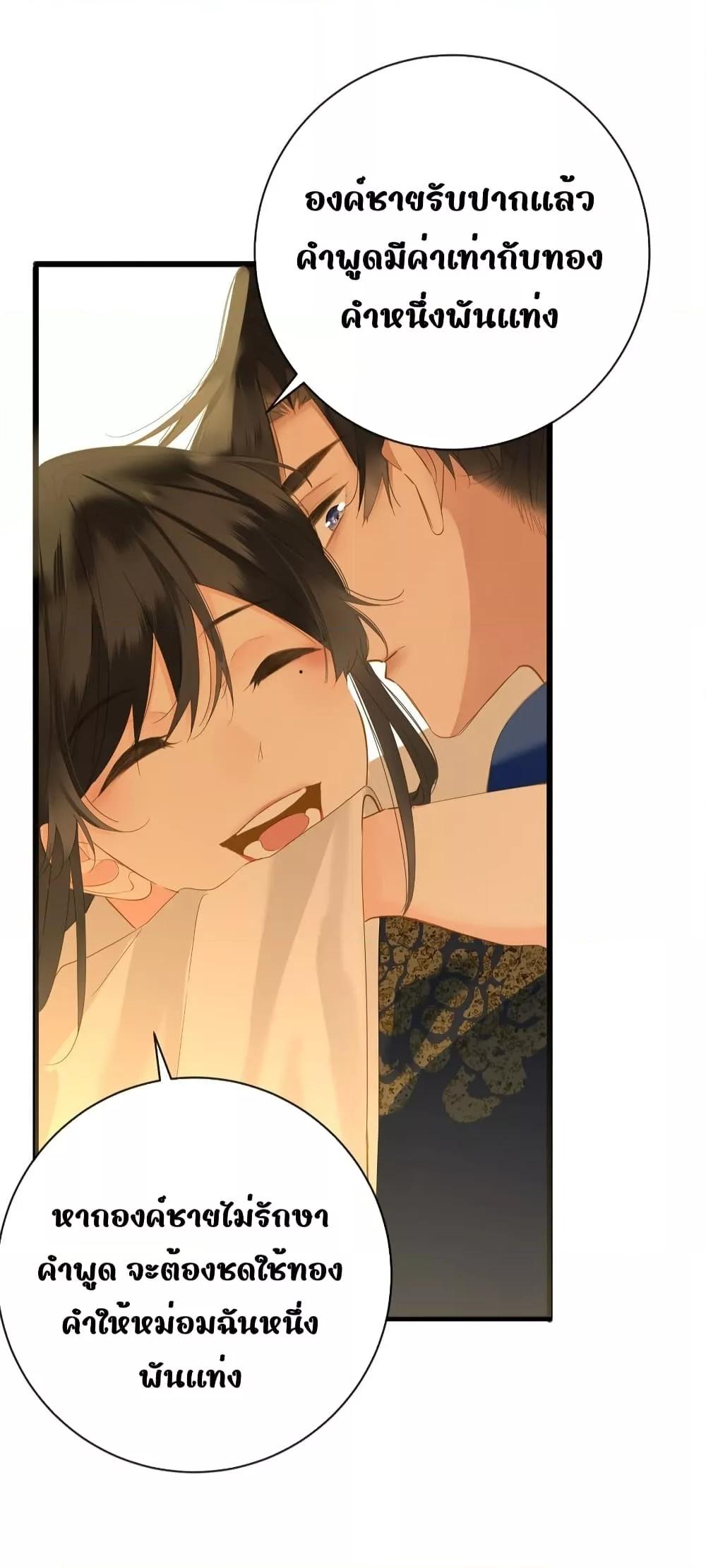 Manga-lc-com อ่านมังงะ อ่านการ์ตูน ออนไลน์ ฟรี ThePrinceIsC ตอนที่ 1 2 3 4 5 6 7 8 9 10 11 12 13 14 ฟรี ไม่มีโฆษณา Manga-lc - อ่าน มังงะ อ่าน การ์ตูน ออนไลน์ อ่านมังงะ ฟรี