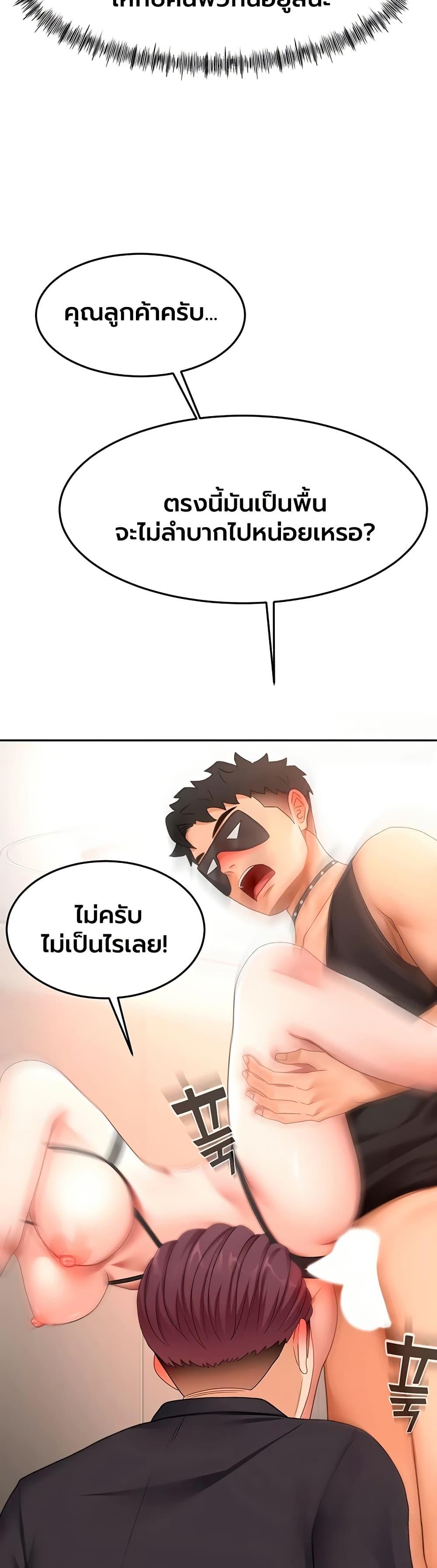 Doujin-Lc- อ่าน โดจิน มังฮวา เกาหลี ญี่ปุ่น จีน แปลไทย Rooftop Sex King ตอนที่ 1 2 3 4 5 6 7 8 9 10 11 12 13 14 ฟรี ไม่มีโฆษณา อ่าน โดจิน Manhwa เกาหลี ญี่ปุ่น จีน เรามีครบ คัดมาให้เน้นๆ โดจิน 18+ รับประกันความฟินโดย  Doujin Lc