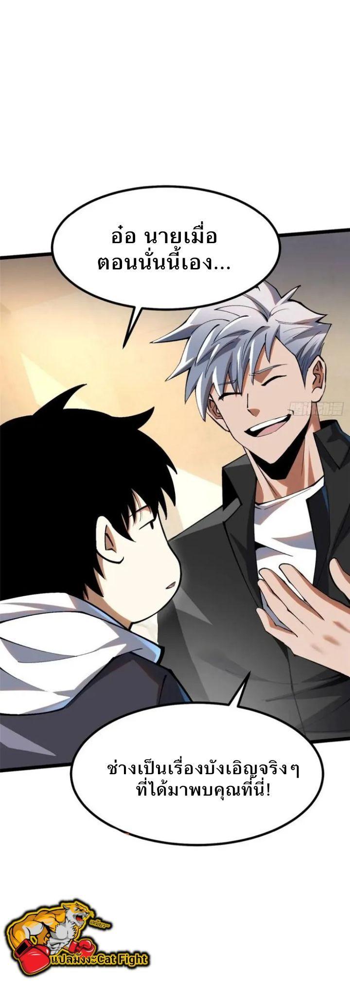 Manga-lc-com อ่านมังงะ อ่านการ์ตูน ออนไลน์ ฟรี I REALLY DON’T WANT TO LEARN FORBIDDEN SPELLS ตอนที่ 1 2 3 4 5 6 7 8 9 10 11 12 13 14 ฟรี ไม่มีโฆษณา Manga-lc - อ่าน มังงะ อ่าน การ์ตูน ออนไลน์ อ่านมังงะ ฟรี