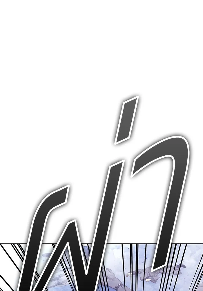 +99 ท่อนไม้พร้อมบวก ตอนที่ 61 ดิเมนชันอีตเตอร์ (9) รูปที่ 298