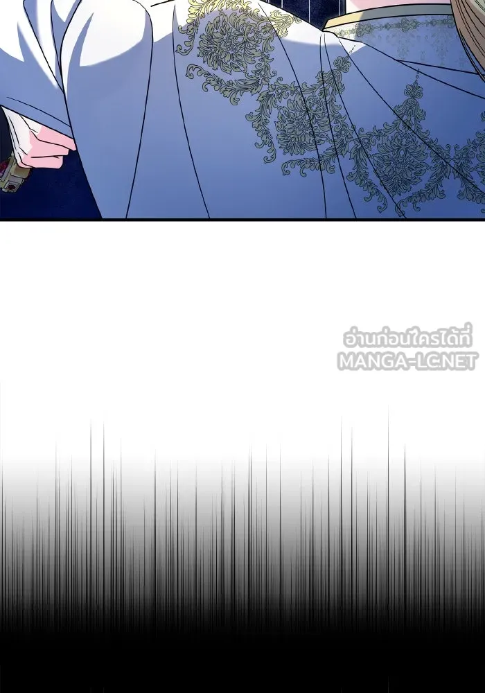 ทำแบบนี้ไม่ได้เพคะ องค์ชาย ตอนที่ 67 รูปที่ 42