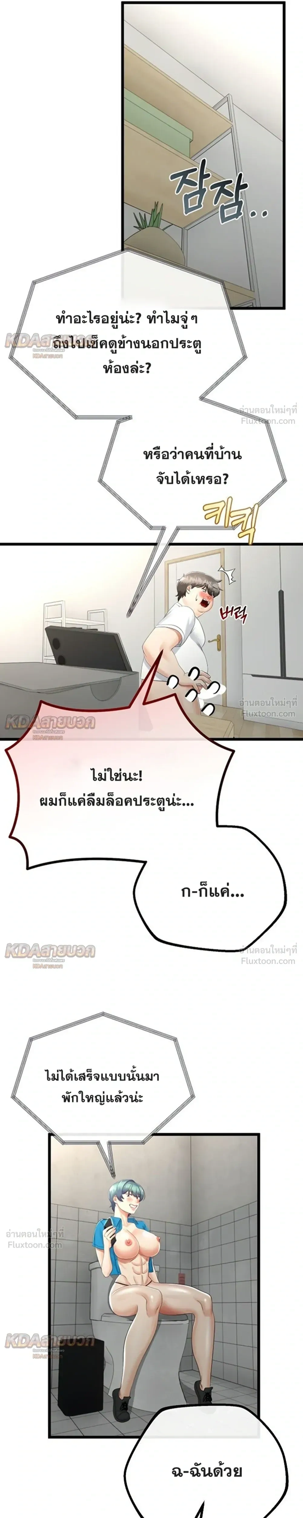 Doujin-Lc- อ่าน โดจิน มังฮวา เกาหลี ญี่ปุ่น จีน แปลไทย My First Love is My Stepmother รักแรกของผม คือ “แม่เลี้ยง” ตอนที่ 1 2 3 4 5 6 7 8 9 10 11 12 13 14 ฟรี ไม่มีโฆษณา อ่าน โดจิน Manhwa เกาหลี ญี่ปุ่น จีน เรามีครบ คัดมาให้เน้นๆ โดจิน 18+ รับประกันความฟินโดย  Doujin Lc
