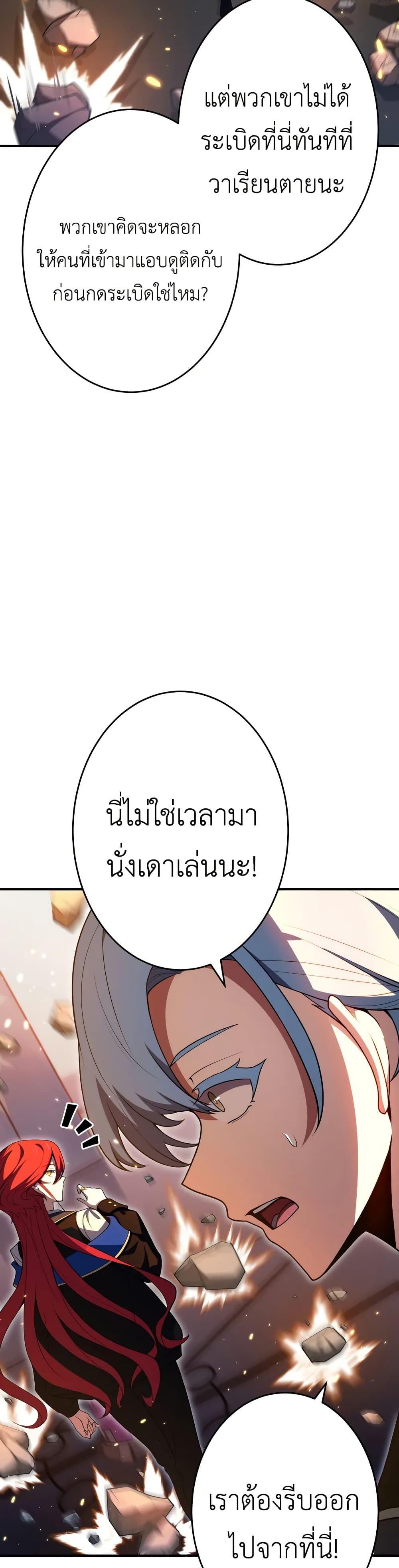 Manga-lc-com อ่านมังงะ อ่านการ์ตูน ออนไลน์ ฟรี The Dark Swordsman Returns ตอนที่ 1 2 3 4 5 6 7 8 9 10 11 12 13 14 ฟรี ไม่มีโฆษณา Manga-lc - อ่าน มังงะ อ่าน การ์ตูน ออนไลน์ อ่านมังงะ ฟรี