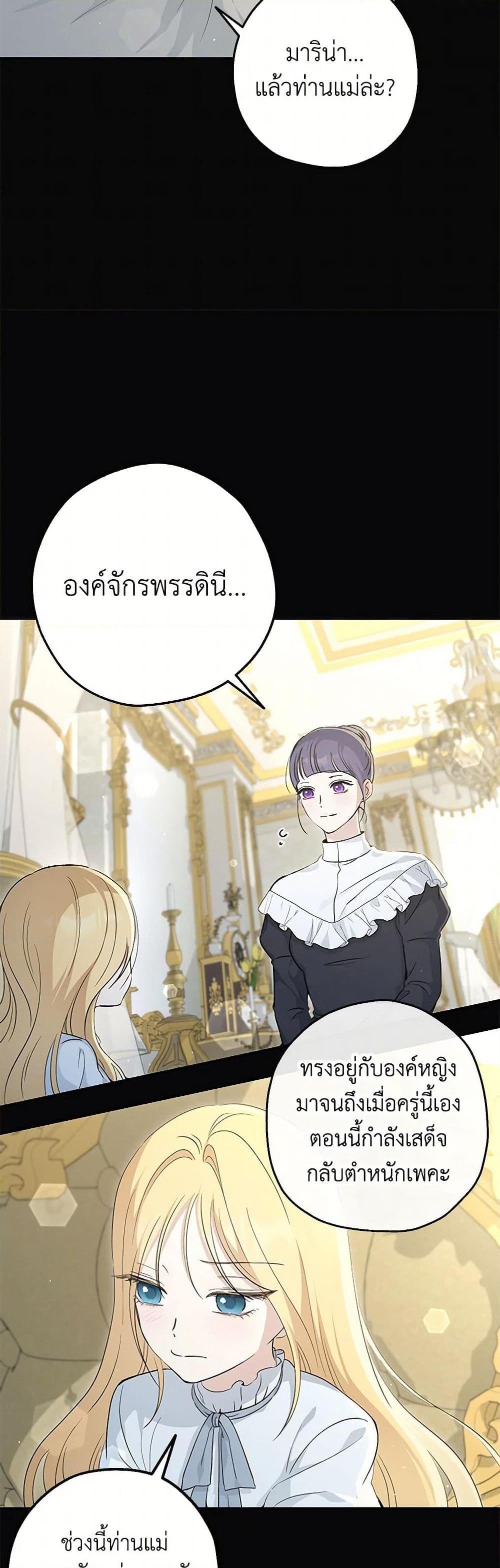 Manga-lc-com อ่านมังงะ อ่านการ์ตูน ออนไลน์ ฟรี Monster Princess ตอนที่ 1 2 3 4 5 6 7 8 9 10 11 12 13 14 ฟรี ไม่มีโฆษณา Manga-lc - อ่าน มังงะ อ่าน การ์ตูน ออนไลน์ อ่านมังงะ ฟรี