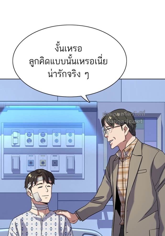 Doujin-Lc- อ่าน โดจิน มังฮวา เกาหลี ญี่ปุ่น จีน แปลไทย Reborn Rich ตอนที่ 1 2 3 4 5 6 7 8 9 10 11 12 13 14 ฟรี ไม่มีโฆษณา อ่าน โดจิน Manhwa เกาหลี ญี่ปุ่น จีน เรามีครบ คัดมาให้เน้นๆ โดจิน 18+ รับประกันความฟินโดย Doujin Lc