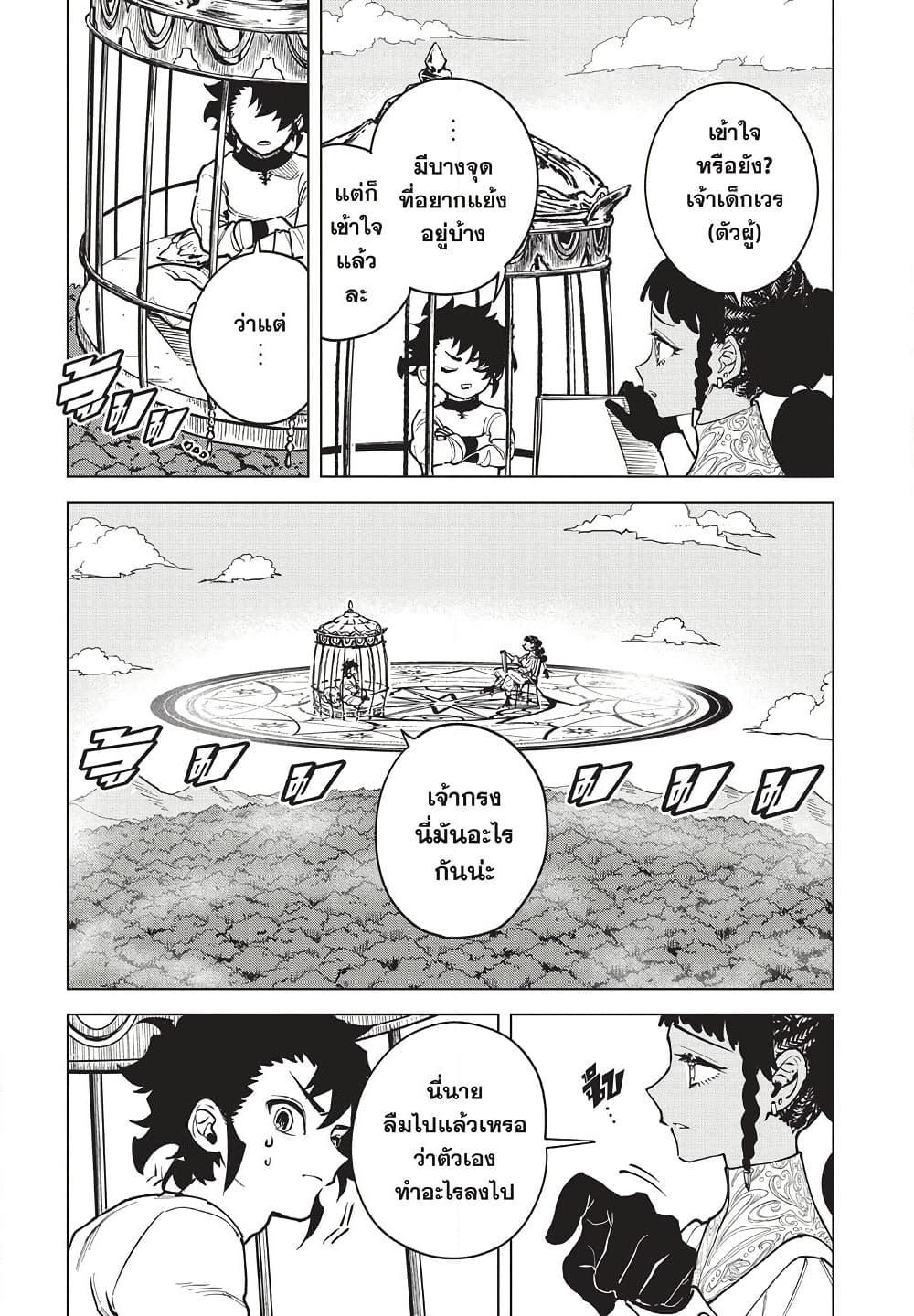 Manga-lc-com อ่านมังงะ อ่านการ์ตูน ออนไลน์ ฟรี Ichi the Witch ตอนที่ 1 2 3 4 5 6 7 8 9 10 11 12 13 14 ฟรี ไม่มีโฆษณา Manga-lc - อ่าน มังงะ อ่าน การ์ตูน ออนไลน์ อ่านมังงะ ฟรี