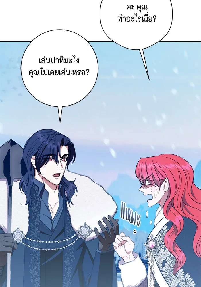 ขอวิธีส่งสามีลงนรก ตอนที่ 34 รูปที่ 32