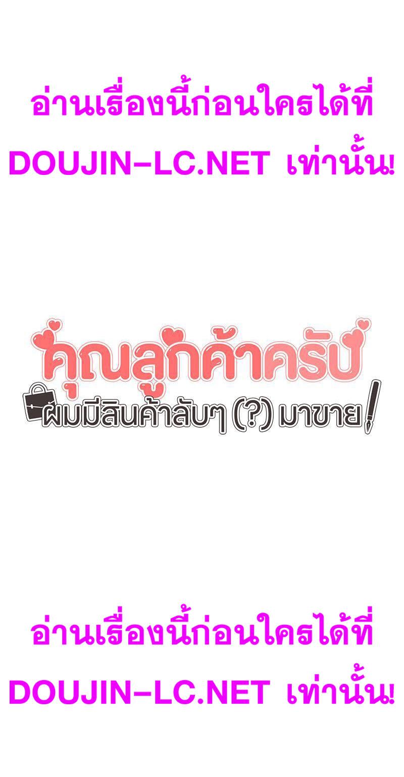 Doujin-Lc- อ่าน โดจิน มังฮวา เกาหลี ญี่ปุ่น จีน แปลไทย My Pillow Business Begins ตอนที่ 1 2 3 4 5 6 7 8 9 10 11 12 13 14 ฟรี ไม่มีโฆษณา อ่าน โดจิน Manhwa เกาหลี ญี่ปุ่น จีน เรามีครบ คัดมาให้เน้นๆ โดจิน 18+ รับประกันความฟินโดย  Doujin Lc