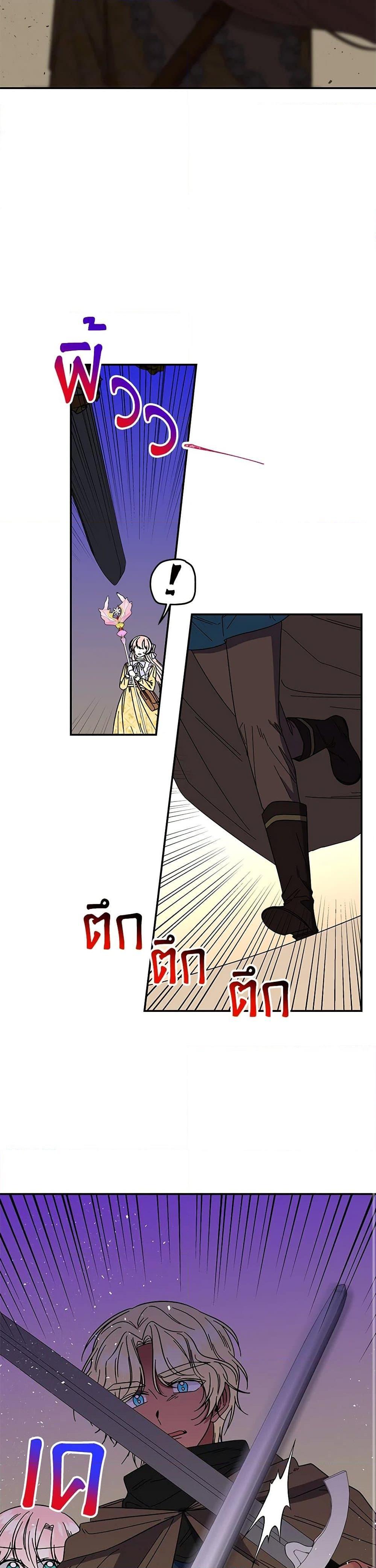 Manga-lc-com อ่านมังงะ อ่านการ์ตูน ออนไลน์ ฟรี Daughter of the Archmage ตอนที่ 1 2 3 4 5 6 7 8 9 10 11 12 13 14 ฟรี ไม่มีโฆษณา Manga-lc - อ่าน มังงะ อ่าน การ์ตูน ออนไลน์ อ่านมังงะ ฟรี