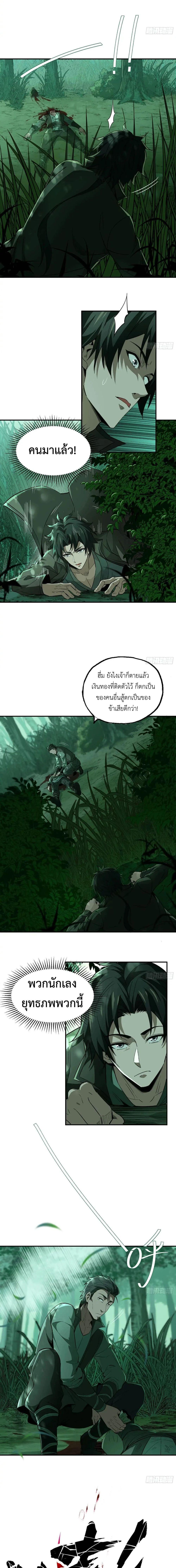 Manga-lc-com อ่านมังงะ อ่านการ์ตูน ออนไลน์ ฟรี The Taoist Master Is Going to Ascend ตอนที่ 1 2 3 4 5 6 7 8 9 10 11 12 13 14 ฟรี ไม่มีโฆษณา Manga-lc - อ่าน มังงะ อ่าน การ์ตูน ออนไลน์ อ่านมังงะ ฟรี