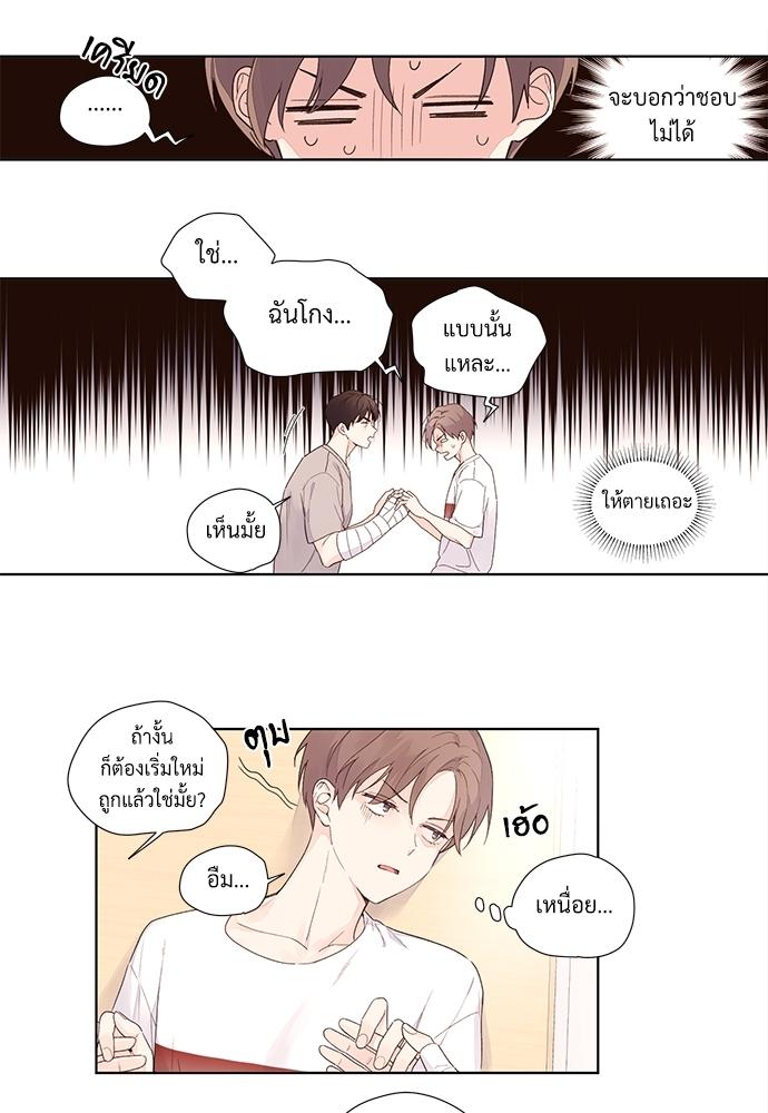 Manga-lc-com อ่านมังงะ อ่านการ์ตูน ออนไลน์ ฟรี 4 Week Lovers ตอนที่ 1 2 3 4 5 6 7 8 9 10 11 12 13 14 ฟรี ไม่มีโฆษณา Manga-lc - อ่าน มังงะ อ่าน การ์ตูน ออนไลน์ อ่านมังงะ ฟรี
