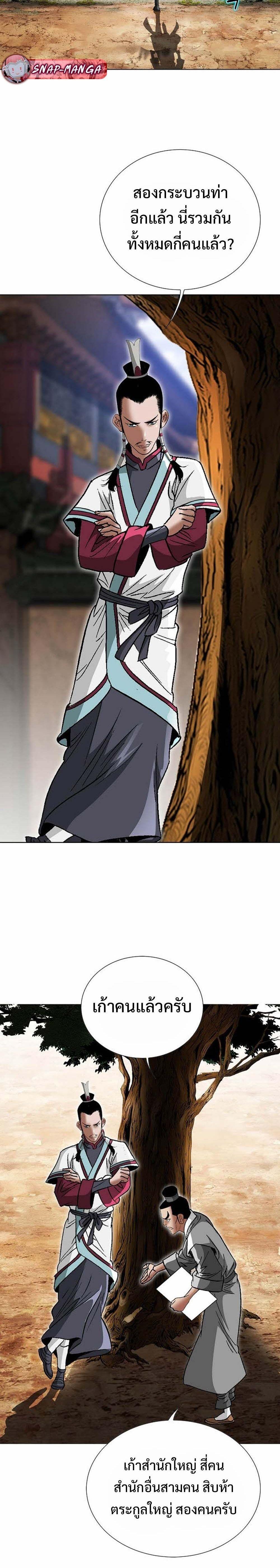 Manga-lc-com อ่านมังงะ อ่านการ์ตูน ออนไลน์ ฟรี Biography of a Novice Warrior ตอนที่ 1 2 3 4 5 6 7 8 9 10 11 12 13 14 ฟรี ไม่มีโฆษณา Manga-lc - อ่าน มังงะ อ่าน การ์ตูน ออนไลน์ อ่านมังงะ ฟรี