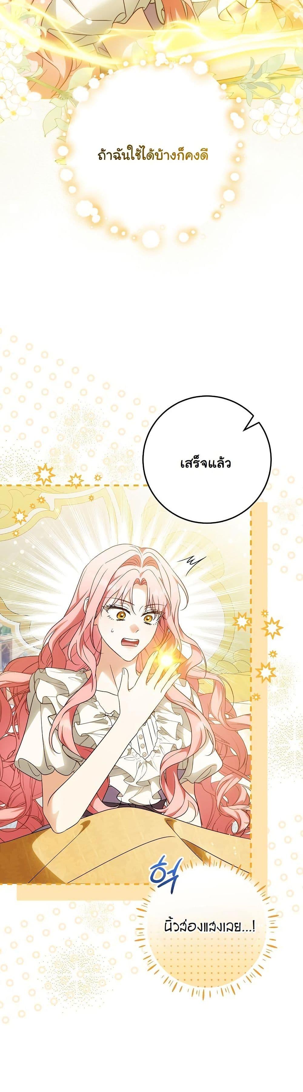 Manga-lc-com อ่านมังงะ อ่านการ์ตูน ออนไลน์ ฟรี I Will Buy Divine Power With Money! ตอนที่ 1 2 3 4 5 6 7 8 9 10 11 12 13 14 ฟรี ไม่มีโฆษณา Manga-lc - อ่าน มังงะ อ่าน การ์ตูน ออนไลน์ อ่านมังงะ ฟรี
