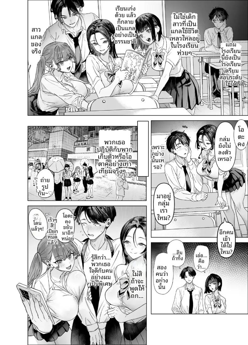 Doujin-Lc- อ่าน โดจิน มังฮวา เกาหลี ญี่ปุ่น จีน แปลไทย สาวเเกลสุดสวยกับโอตาคุหนุ่มผู้มีของดี (Ohkami Ryosuke) ตอนที่ 1 2 3 4 5 6 7 8 9 10 11 12 13 14 ฟรี ไม่มีโฆษณา อ่าน โดจิน Manhwa เกาหลี ญี่ปุ่น จีน เรามีครบ คัดมาให้เน้นๆ โดจิน 18+ รับประกันความฟินโดย  Doujin Lc