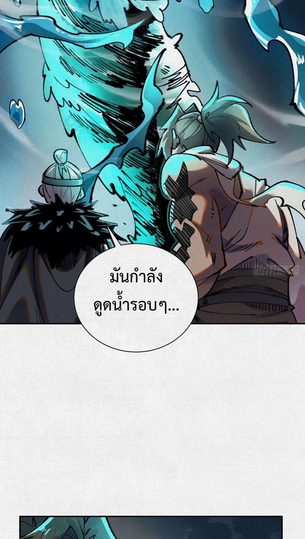 Manga-lc-com อ่านมังงะ อ่านการ์ตูน ออนไลน์ ฟรี Soul of Chi You ตอนที่ 1 2 3 4 5 6 7 8 9 10 11 12 13 14 ฟรี ไม่มีโฆษณา Manga-lc - อ่าน มังงะ อ่าน การ์ตูน ออนไลน์ อ่านมังงะ ฟรี