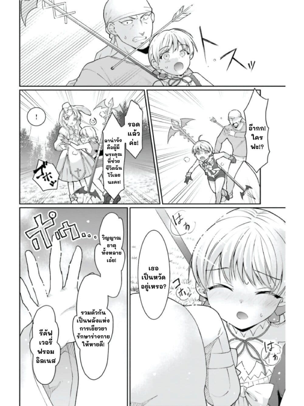 Manga-lc-com อ่านมังงะ อ่านการ์ตูน ออนไลน์ ฟรี Neta Chara Kari Play no Tsumori ga Isekai Shoukan ตอนที่ 1 2 3 4 5 6 7 8 9 10 11 12 13 14 ฟรี ไม่มีโฆษณา Manga-lc - อ่าน มังงะ อ่าน การ์ตูน ออนไลน์ อ่านมังงะ ฟรี