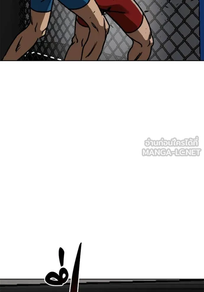 ราชาแห่งอ็อกทากอน ตอนที่ 188 รูปที่ 84