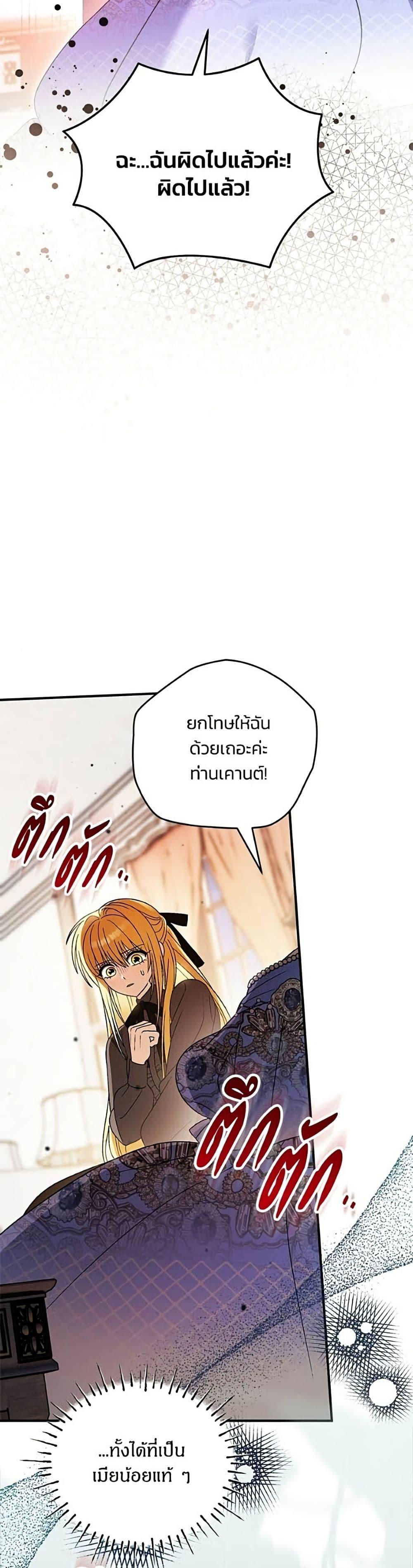 Manga-lc-com อ่านมังงะ อ่านการ์ตูน ออนไลน์ ฟรี To My Dear Wolf ตอนที่ 1 2 3 4 5 6 7 8 9 10 11 12 13 14 ฟรี ไม่มีโฆษณา Manga-lc - อ่าน มังงะ อ่าน การ์ตูน ออนไลน์ อ่านมังงะ ฟรี