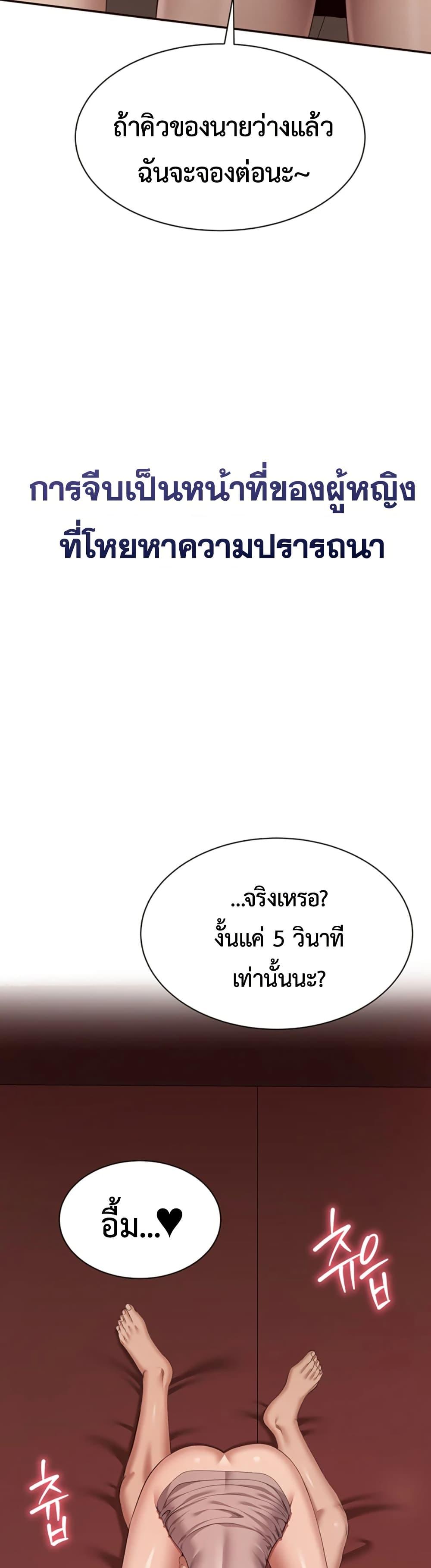 Doujin-Lc- อ่าน โดจิน มังฮวา เกาหลี ญี่ปุ่น จีน แปลไทย Reversed Virtues ตอนที่ 1 2 3 4 5 6 7 8 9 10 11 12 13 14 ฟรี ไม่มีโฆษณา อ่าน โดจิน Manhwa เกาหลี ญี่ปุ่น จีน เรามีครบ คัดมาให้เน้นๆ โดจิน 18+ รับประกันความฟินโดย  Doujin Lc