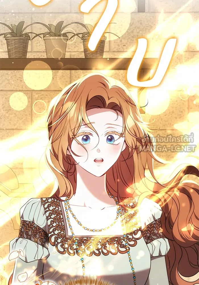 ย้อนเวลาพลิกชะตาทายาท ตอนที่ 69 รูปที่ 27