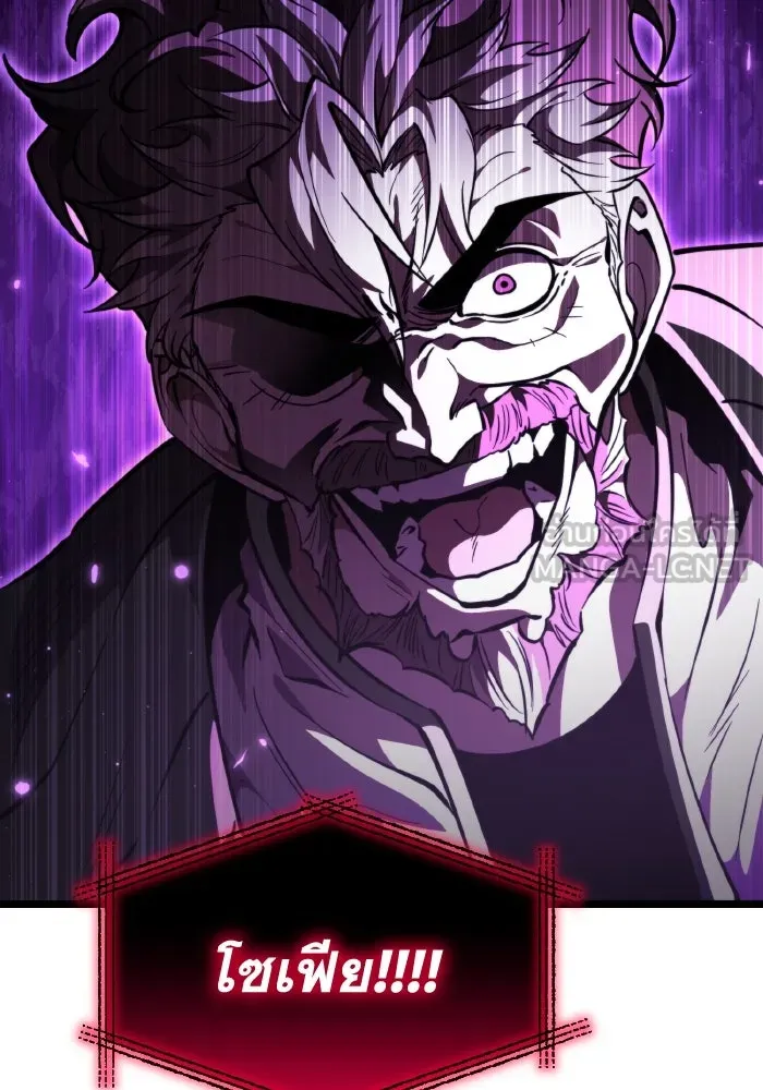 การแข่งขันของผู้เกิดใหม่ ตอนที่ 94 รูปที่ 54