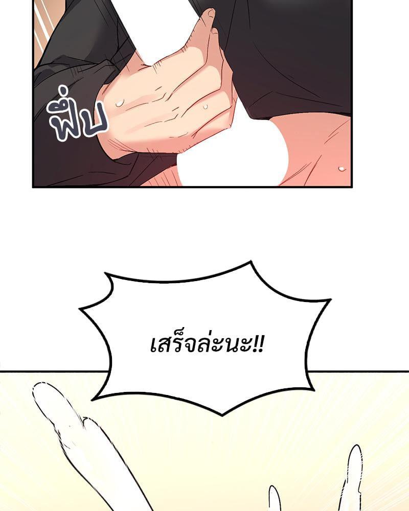 Doujin-Lc- อ่าน โดจิน มังฮวา เกาหลี ญี่ปุ่น จีน แปลไทย Playing On Hard Mode ตอนที่ 1 2 3 4 5 6 7 8 9 10 11 12 13 14 ฟรี ไม่มีโฆษณา อ่าน โดจิน Manhwa เกาหลี ญี่ปุ่น จีน เรามีครบ คัดมาให้เน้นๆ โดจิน 18+ รับประกันความฟินโดย  Doujin Lc