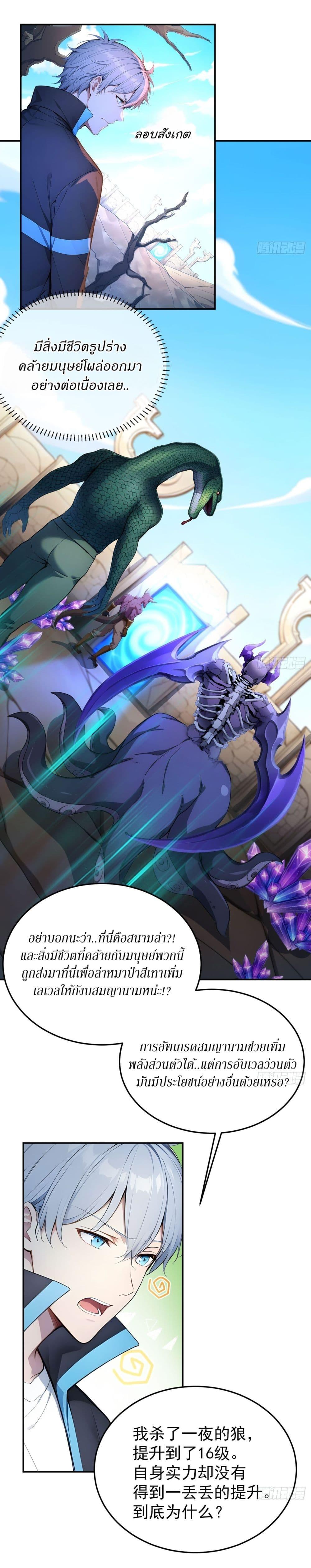 Manga-lc-com อ่านมังงะ อ่านการ์ตูน ออนไลน์ ฟรี Gods Of All People I Sacrificed Hundreds Of Millions Of Living Beings To Become A God ตอนที่ 1 2 3 4 5 6 7 8 9 10 11 12 13 14 ฟรี ไม่มีโฆษณา Manga-lc - อ่าน มังงะ อ่าน การ์ตูน ออนไลน์ อ่านมังงะ ฟรี