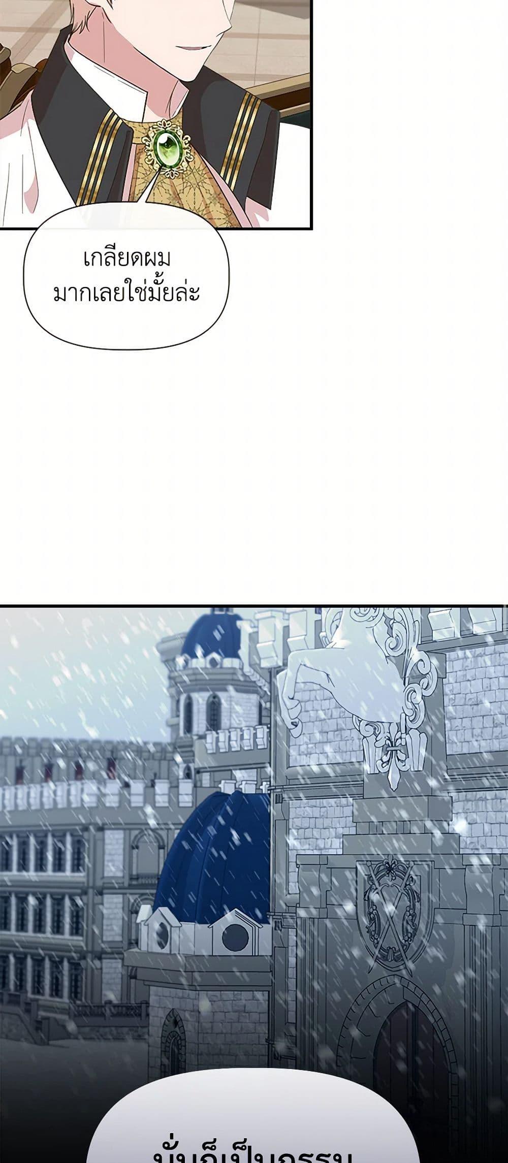 Manga-lc-com อ่านมังงะ อ่านการ์ตูน ออนไลน์ ฟรี I Wasn’t the Cinderella ตอนที่ 1 2 3 4 5 6 7 8 9 10 11 12 13 14 ฟรี ไม่มีโฆษณา Manga-lc - อ่าน มังงะ อ่าน การ์ตูน ออนไลน์ อ่านมังงะ ฟรี