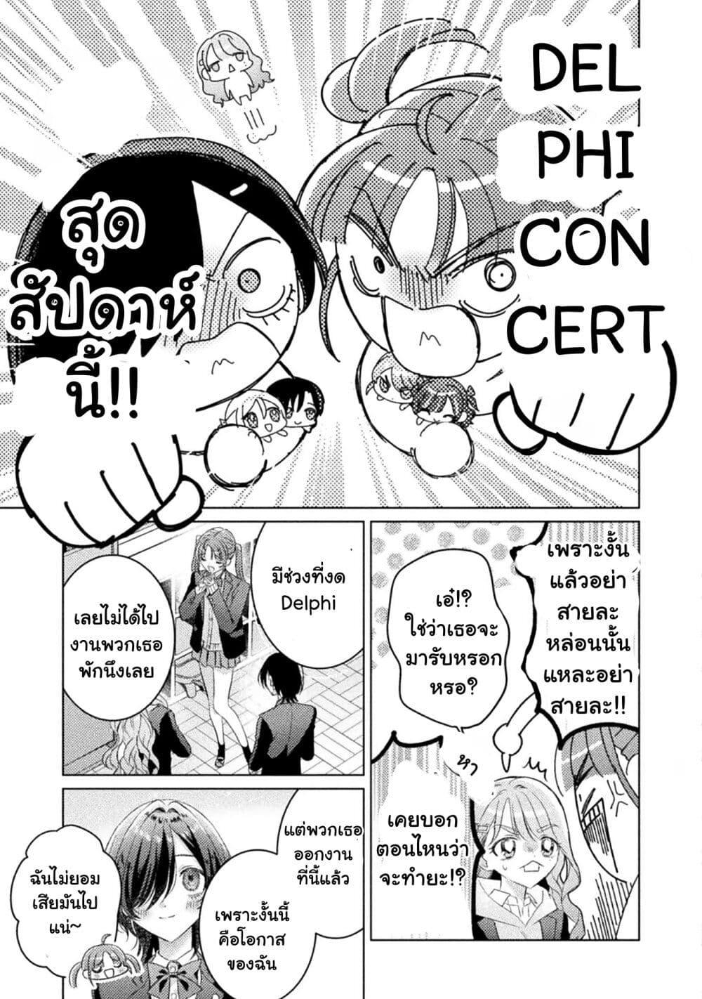 Manga-lc-com อ่านมังงะ อ่านการ์ตูน ออนไลน์ ฟรี Mietemasu yo! Aizawa-san ตอนที่ 1 2 3 4 5 6 7 8 9 10 11 12 13 14 ฟรี ไม่มีโฆษณา Manga-lc - อ่าน มังงะ อ่าน การ์ตูน ออนไลน์ อ่านมังงะ ฟรี