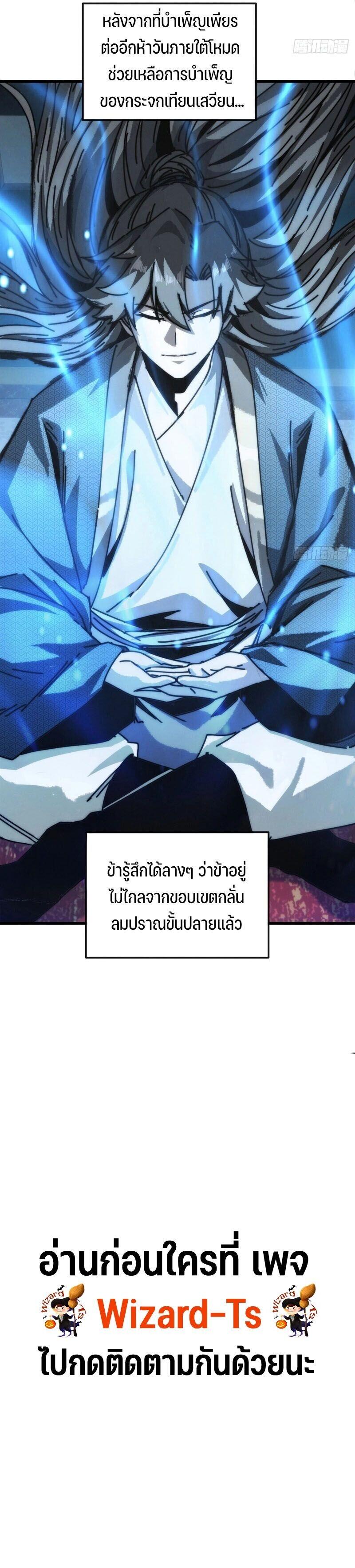 Manga-lc-com อ่านมังงะ อ่านการ์ตูน ออนไลน์ ฟรี My Simulated Path To Immortality ตอนที่ 1 2 3 4 5 6 7 8 9 10 11 12 13 14 ฟรี ไม่มีโฆษณา Manga-lc - อ่าน มังงะ อ่าน การ์ตูน ออนไลน์ อ่านมังงะ ฟรี