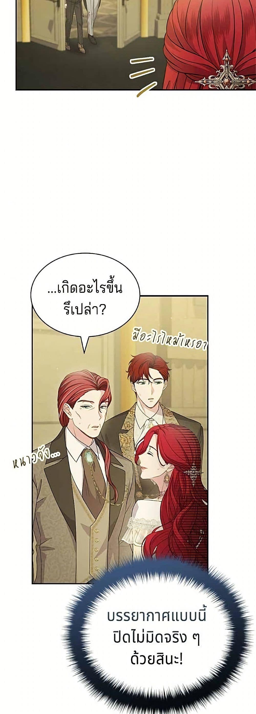 Manga-lc-com อ่านมังงะ อ่านการ์ตูน ออนไลน์ ฟรี His Recovery Magic Worked Too Well! ตอนที่ 1 2 3 4 5 6 7 8 9 10 11 12 13 14 ฟรี ไม่มีโฆษณา Manga-lc - อ่าน มังงะ อ่าน การ์ตูน ออนไลน์ อ่านมังงะ ฟรี