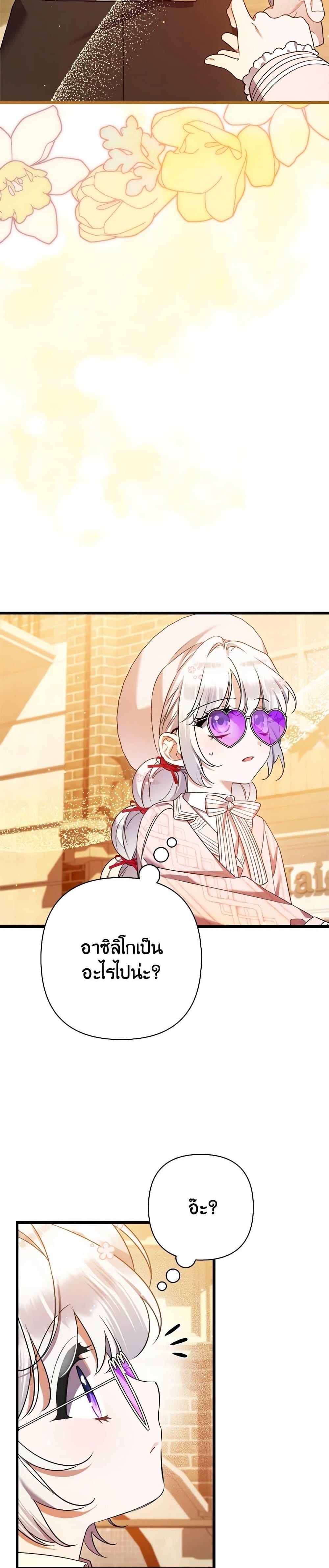 Manga-lc-com อ่านมังงะ อ่านการ์ตูน ออนไลน์ ฟรี I Was Just Taking Care of My Sick Father ตอนที่ 1 2 3 4 5 6 7 8 9 10 11 12 13 14 ฟรี ไม่มีโฆษณา Manga-lc - อ่าน มังงะ อ่าน การ์ตูน ออนไลน์ อ่านมังงะ ฟรี