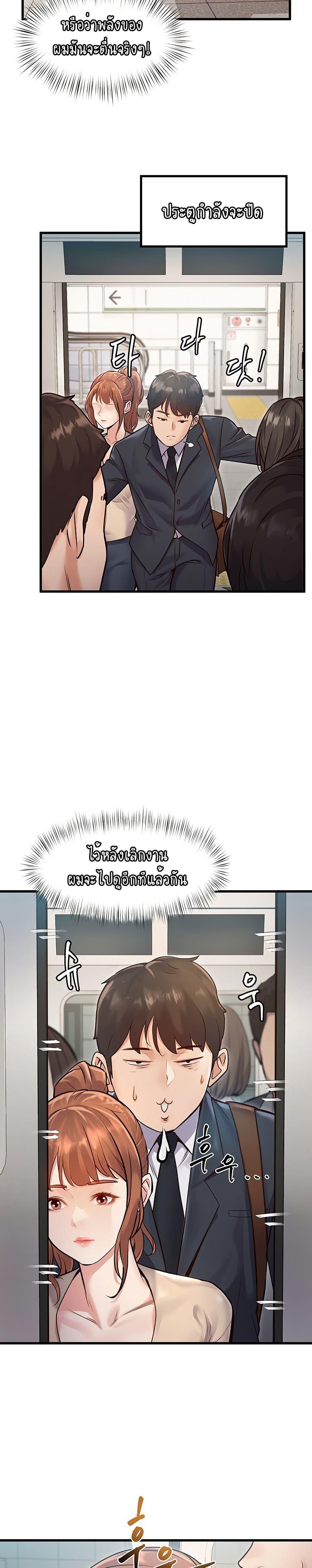 Doujin-Lc- อ่าน โดจิน มังฮวา เกาหลี ญี่ปุ่น จีน แปลไทย A Theme For Every Building ตอนที่ 1 2 3 4 5 6 7 8 9 10 11 12 13 14 ฟรี ไม่มีโฆษณา อ่าน โดจิน Manhwa เกาหลี ญี่ปุ่น จีน เรามีครบ คัดมาให้เน้นๆ โดจิน 18+ รับประกันความฟินโดย  Doujin Lc