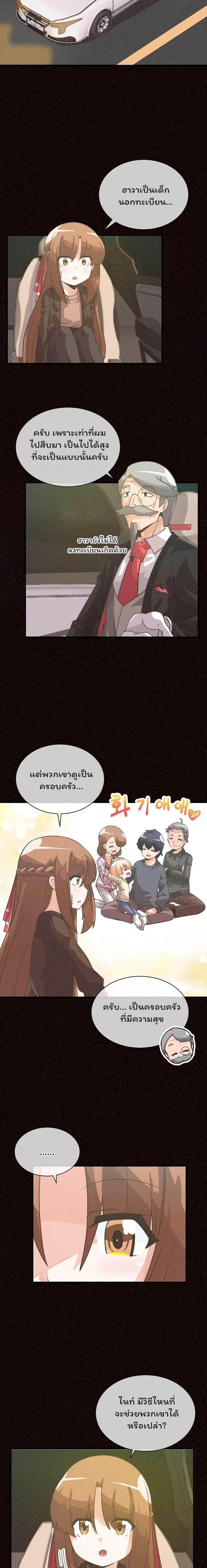 Manga-lc-com อ่านมังงะ อ่านการ์ตูน ออนไลน์ ฟรี Spirit Farmer ตอนที่ 1 2 3 4 5 6 7 8 9 10 11 12 13 14 ฟรี ไม่มีโฆษณา Manga-lc - อ่าน มังงะ อ่าน การ์ตูน ออนไลน์ อ่านมังงะ ฟรี
