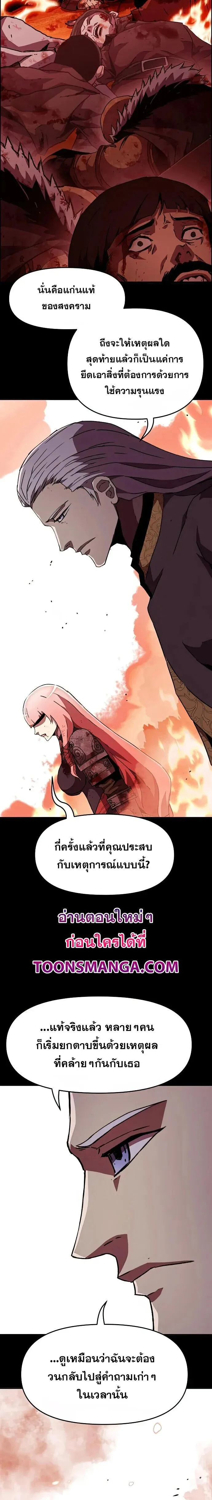 Manga-lc-com อ่านมังงะ อ่านการ์ตูน ออนไลน์ ฟรี I Have Become A Time Limited Knight ตอนที่ 1 2 3 4 5 6 7 8 9 10 11 12 13 14 ฟรี ไม่มีโฆษณา Manga-lc - อ่าน มังงะ อ่าน การ์ตูน ออนไลน์ อ่านมังงะ ฟรี