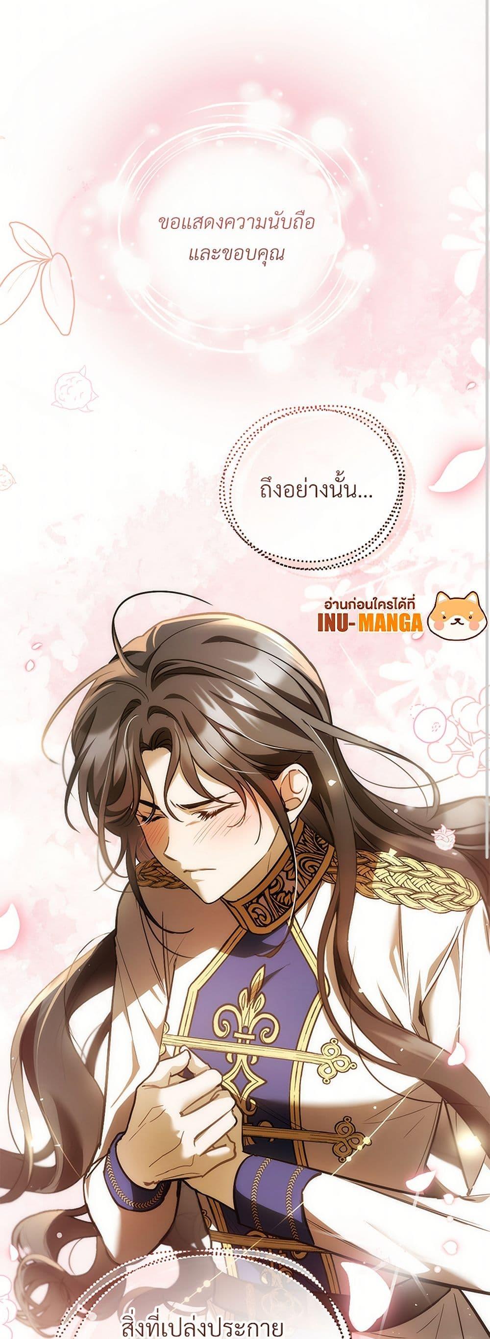 Manga-lc-com อ่านมังงะ อ่านการ์ตูน ออนไลน์ ฟรี The Night Without Shadows ตอนที่ 1 2 3 4 5 6 7 8 9 10 11 12 13 14 ฟรี ไม่มีโฆษณา Manga-lc - อ่าน มังงะ อ่าน การ์ตูน ออนไลน์ อ่านมังงะ ฟรี