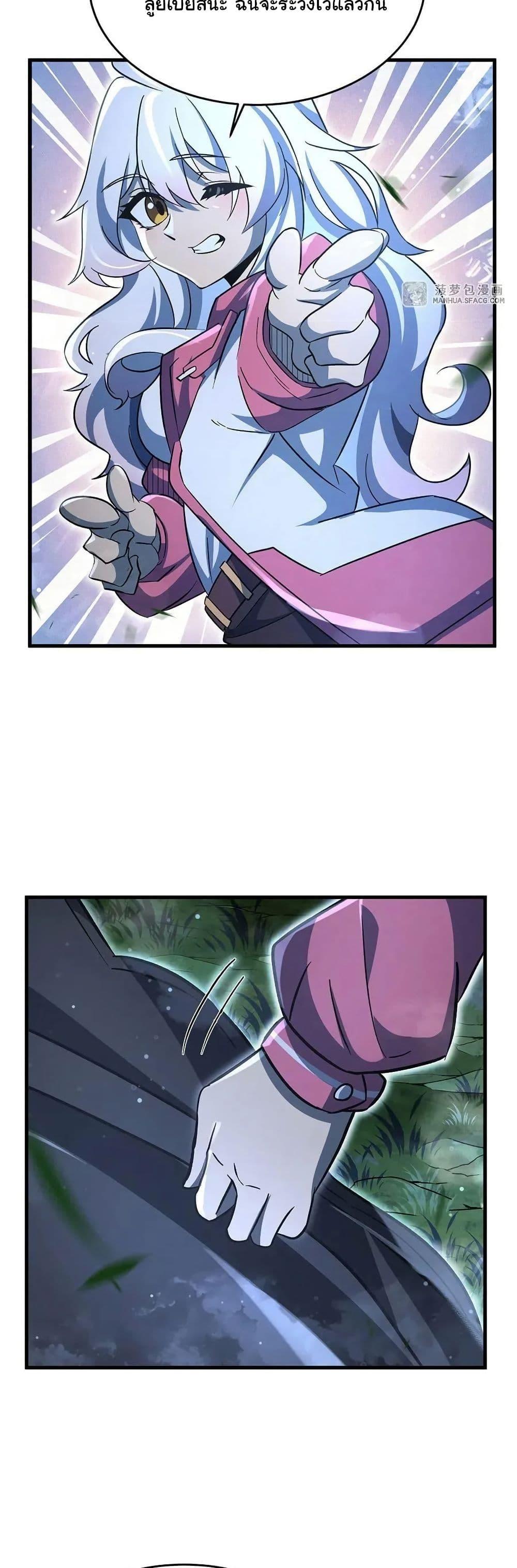 Manga-lc-com อ่านมังงะ อ่านการ์ตูน ออนไลน์ ฟรี Become a Witch in a World Full of Ghost Stories ตอนที่ 1 2 3 4 5 6 7 8 9 10 11 12 13 14 ฟรี ไม่มีโฆษณา Manga-lc - อ่าน มังงะ อ่าน การ์ตูน ออนไลน์ อ่านมังงะ ฟรี