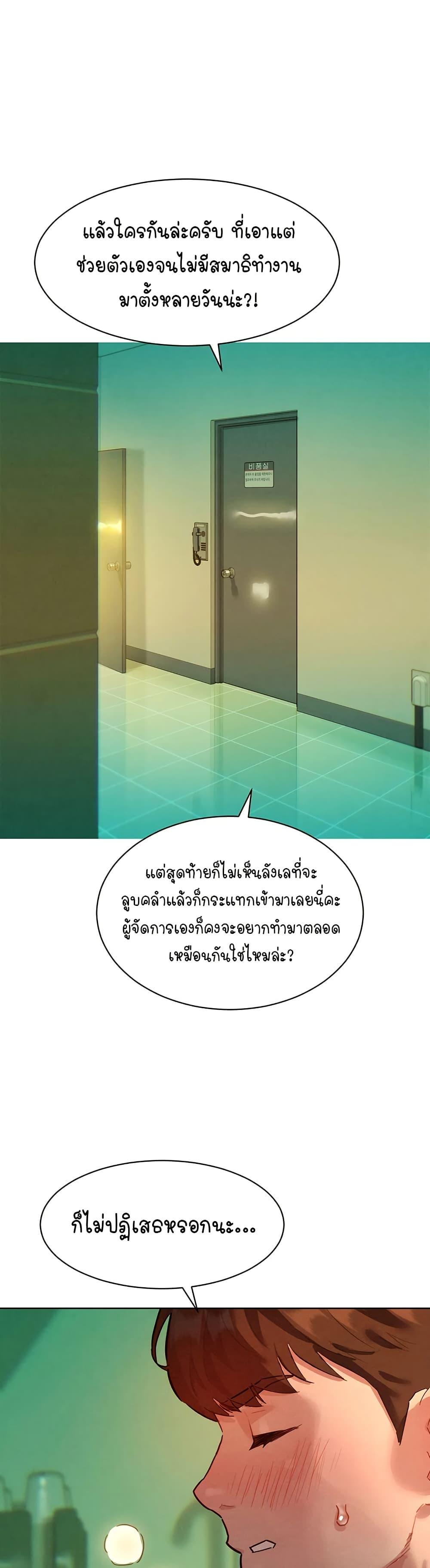 Doujin-Lc- อ่าน โดจิน มังฮวา เกาหลี ญี่ปุ่น จีน แปลไทย Taste Folder ตอนที่ 1 2 3 4 5 6 7 8 9 10 11 12 13 14 ฟรี ไม่มีโฆษณา อ่าน โดจิน Manhwa เกาหลี ญี่ปุ่น จีน เรามีครบ คัดมาให้เน้นๆ โดจิน 18+ รับประกันความฟินโดย  Doujin Lc
