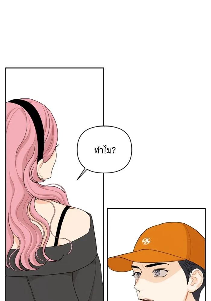 จริง ๆ แล้ว โอบารัมน่ะ… ตอนที่ 85 รูปที่ 67