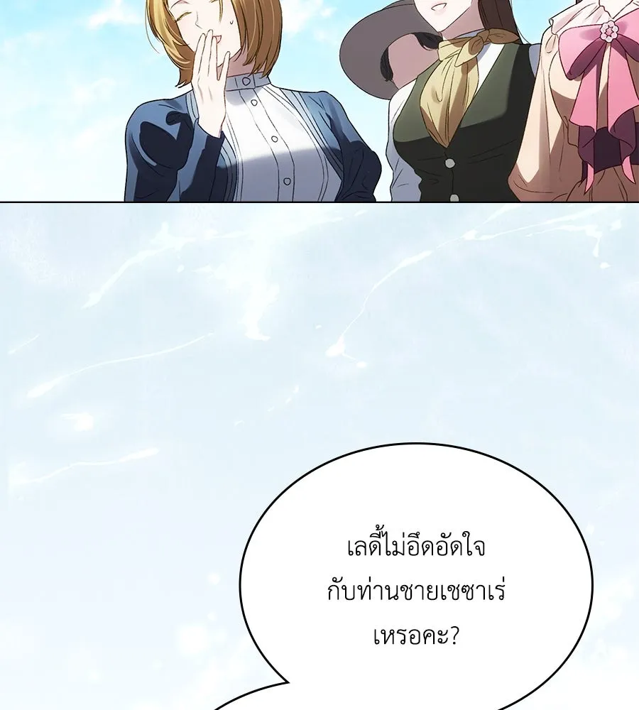 เล่ห์รักชนชั้นสูง ตอนที่ 41 รูปที่ 73