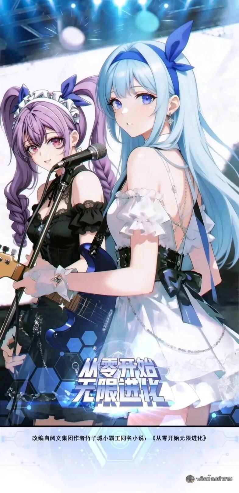 Manga-lc-com อ่านมังงะ อ่านการ์ตูน ออนไลน์ ฟรี Infinite Evolution From Zero ตอนที่ 1 2 3 4 5 6 7 8 9 10 11 12 13 14 ฟรี ไม่มีโฆษณา Manga-lc - อ่าน มังงะ อ่าน การ์ตูน ออนไลน์ อ่านมังงะ ฟรี