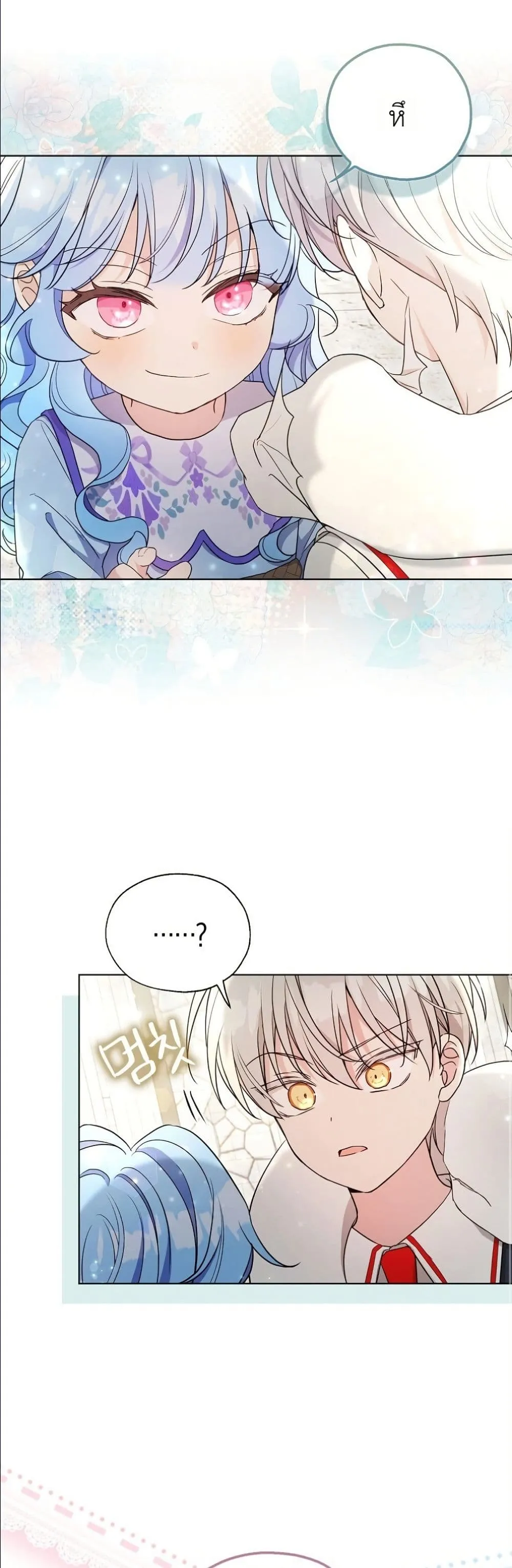 Manga-lc-com อ่านมังงะ อ่านการ์ตูน ออนไลน์ ฟรี The Oracle of the Villainous Baby ตอนที่ 1 2 3 4 5 6 7 8 9 10 11 12 13 14 ฟรี ไม่มีโฆษณา Manga-lc - อ่าน มังงะ อ่าน การ์ตูน ออนไลน์ อ่านมังงะ ฟรี