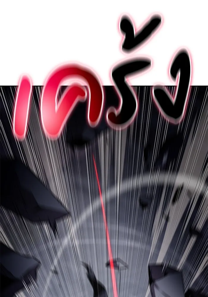 ลูกชายคนเล็กของดยุกคือมือสังหาร ตอนที่ 60 รูปที่ 76