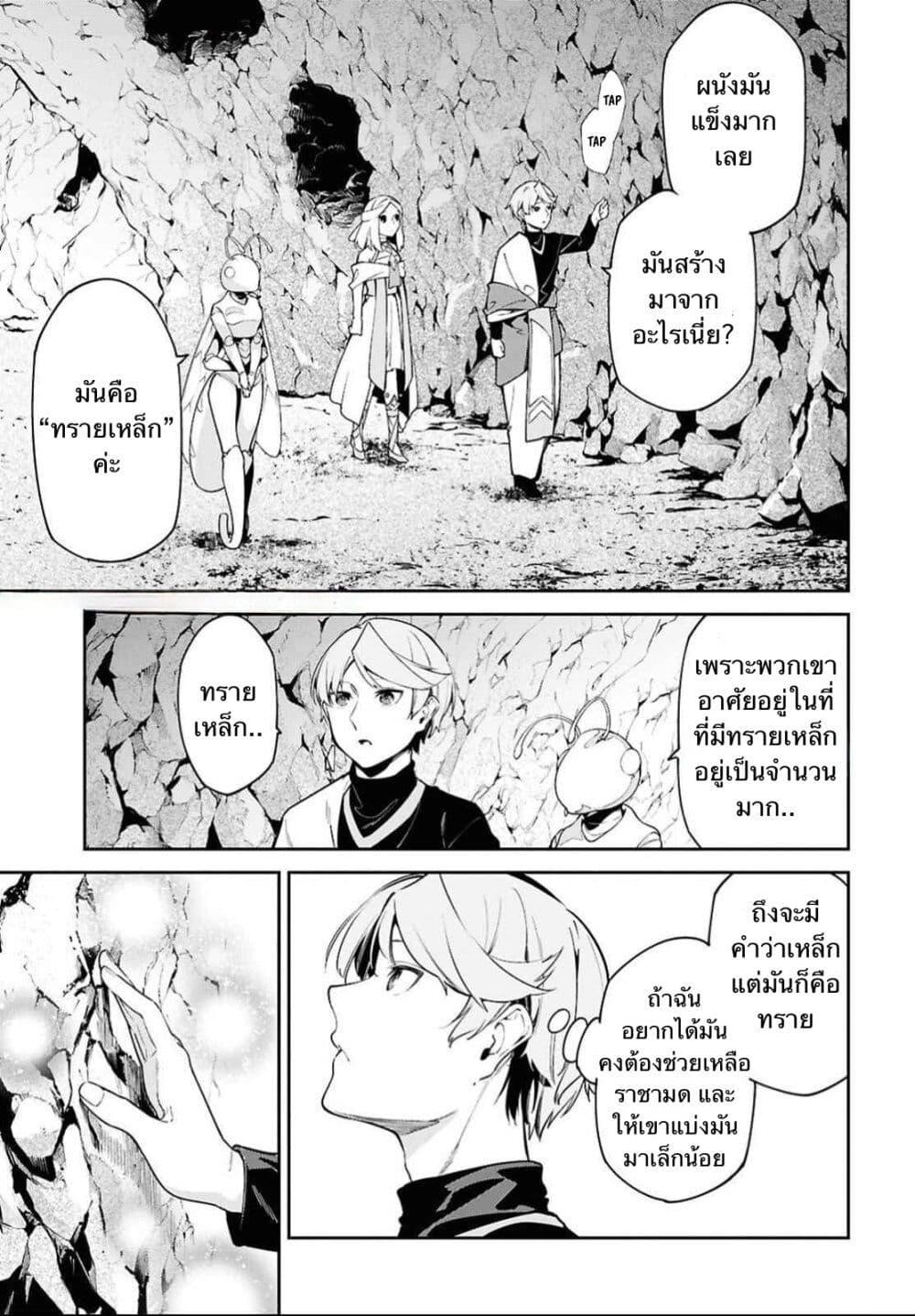 Manga-lc-com อ่านมังงะ อ่านการ์ตูน ออนไลน์ ฟรี Suna Mahou de Suna no Oukoku wo Tsukurou Sabaku ni Tsuihou Sareta kara Ganbatte Sokoku Ijou no Kokka wo Tatete Mita ตอนที่ 1 2 3 4 5 6 7 8 9 10 11 12 13 14 ฟรี ไม่มีโฆษณา Manga-lc - อ่าน มังงะ อ่าน การ์ตูน ออนไลน์ อ่านมังงะ ฟรี