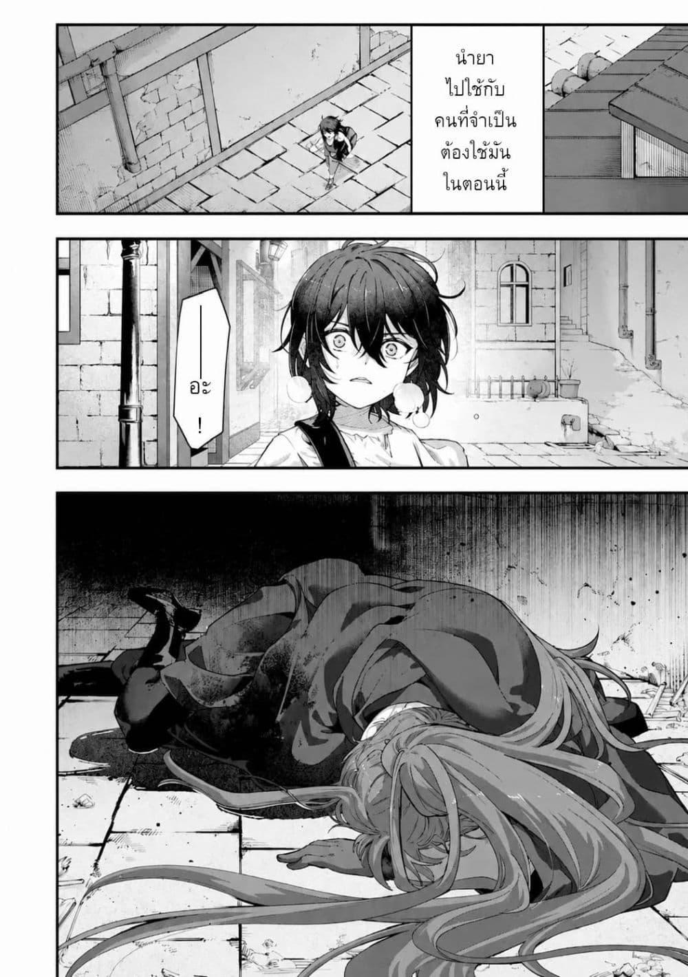 Manga-lc-com อ่านมังงะ อ่านการ์ตูน ออนไลน์ ฟรี Yagate Kuromaku e to Itaru Saitekikai ตอนที่ 1 2 3 4 5 6 7 8 9 10 11 12 13 14 ฟรี ไม่มีโฆษณา Manga-lc - อ่าน มังงะ อ่าน การ์ตูน ออนไลน์ อ่านมังงะ ฟรี