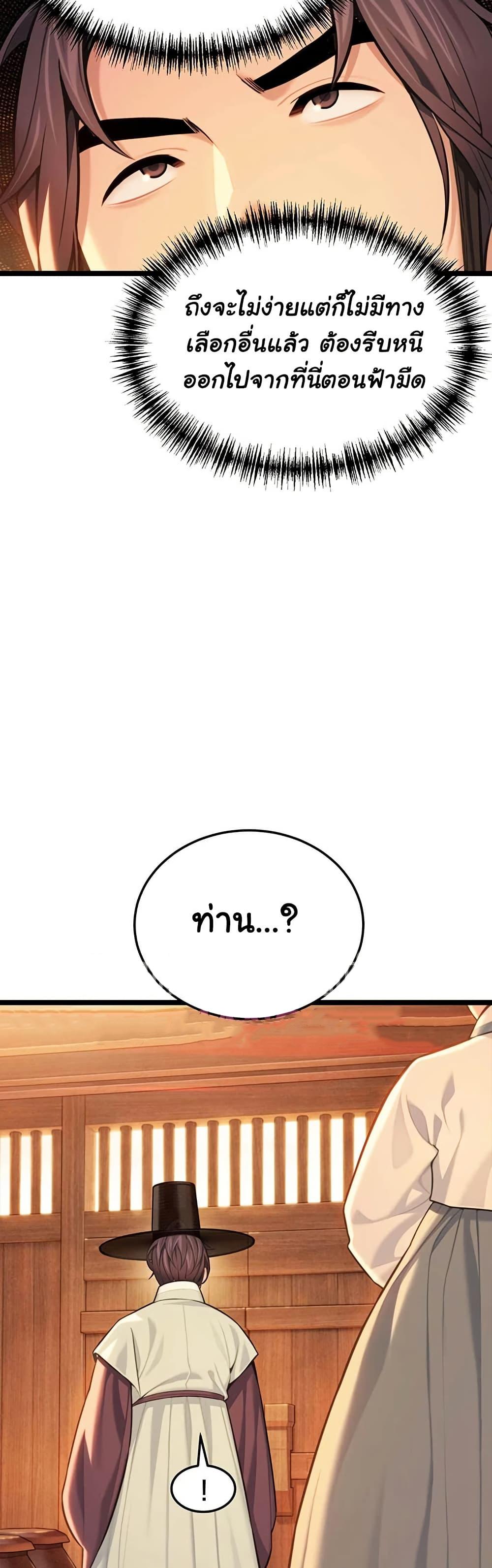 Doujin-Lc- อ่าน โดจิน มังฮวา เกาหลี ญี่ปุ่น จีน แปลไทย God Bless You ตอนที่ 1 2 3 4 5 6 7 8 9 10 11 12 13 14 ฟรี ไม่มีโฆษณา อ่าน โดจิน Manhwa เกาหลี ญี่ปุ่น จีน เรามีครบ คัดมาให้เน้นๆ โดจิน 18+ รับประกันความฟินโดย  Doujin Lc
