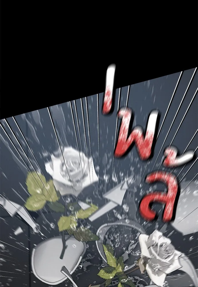 ปรารถนารักอันงดงาม ตอนที่ 80 รูปที่ 22