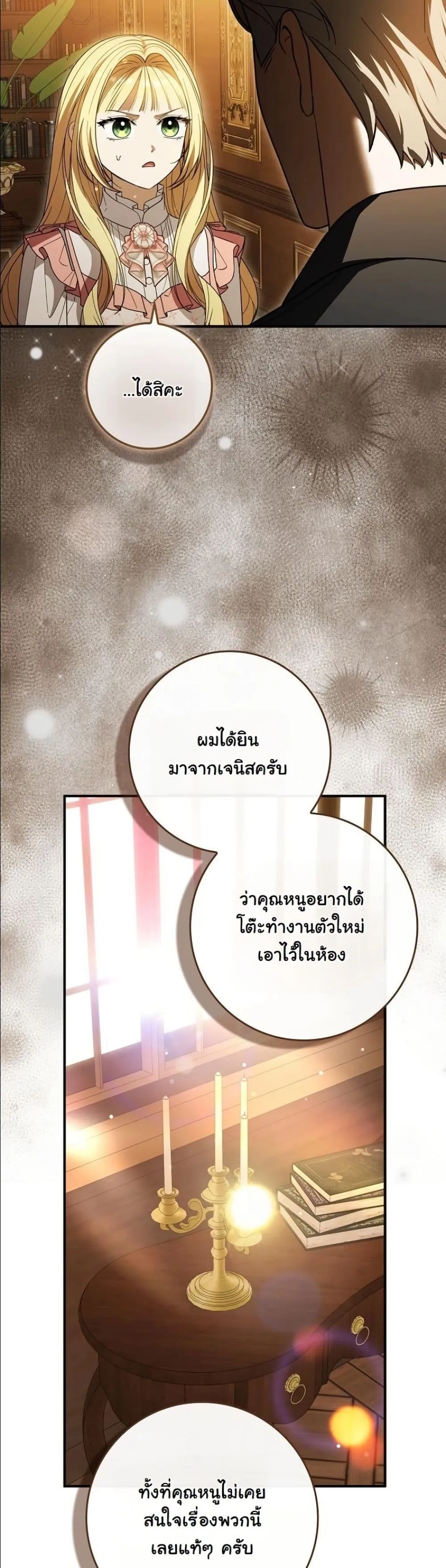 Manga-lc-com อ่านมังงะ อ่านการ์ตูน ออนไลน์ ฟรี I Bought the Villains With Money ตอนที่ 1 2 3 4 5 6 7 8 9 10 11 12 13 14 ฟรี ไม่มีโฆษณา Manga-lc - อ่าน มังงะ อ่าน การ์ตูน ออนไลน์ อ่านมังงะ ฟรี